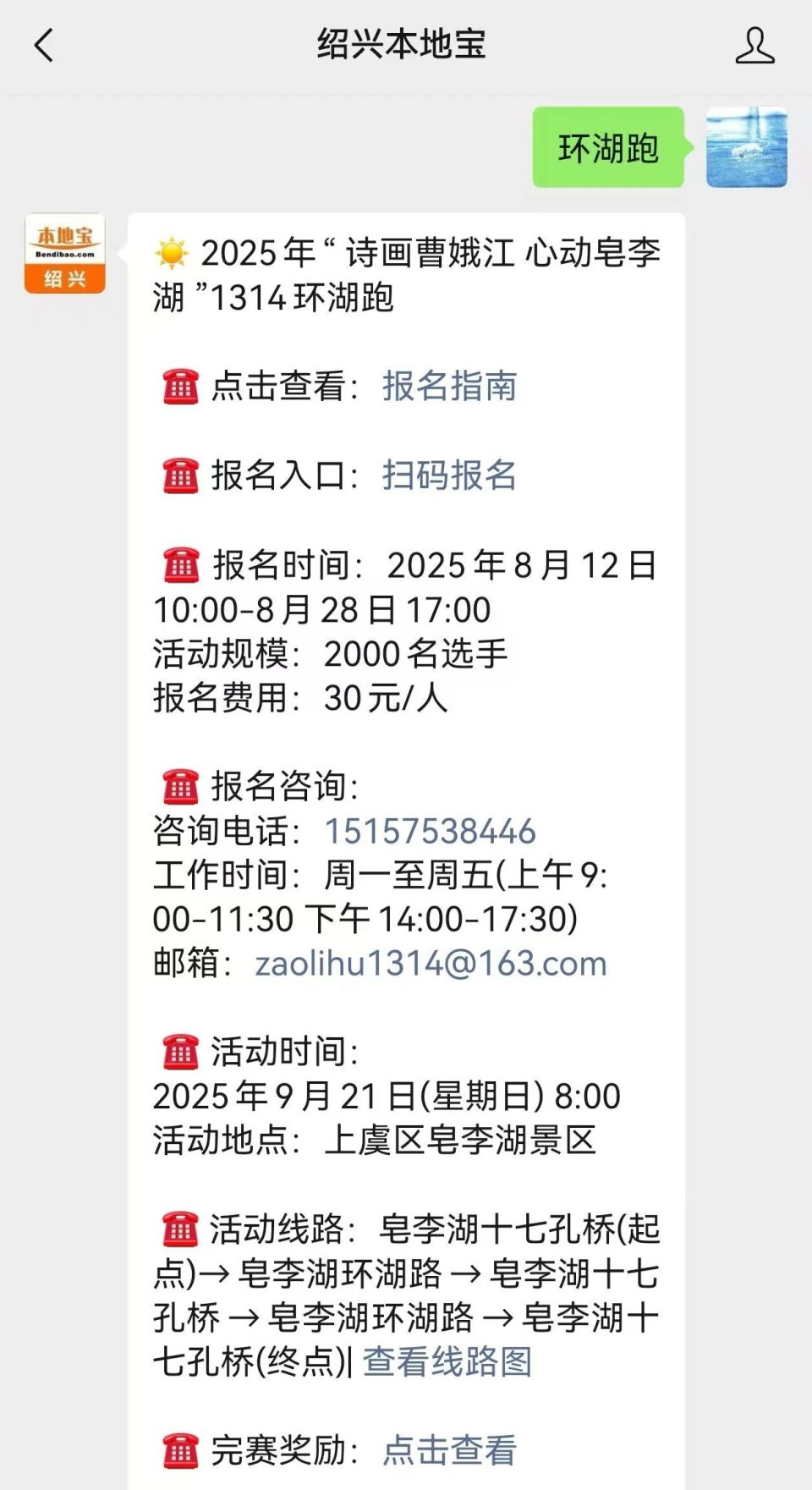 eCF