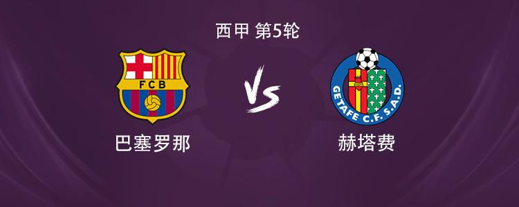 赛前, 费尔南德斯