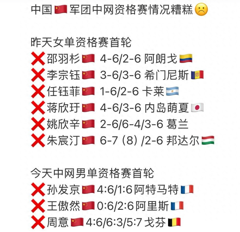 普丁塞娃