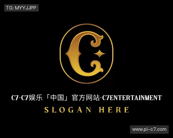 介绍c7娱乐